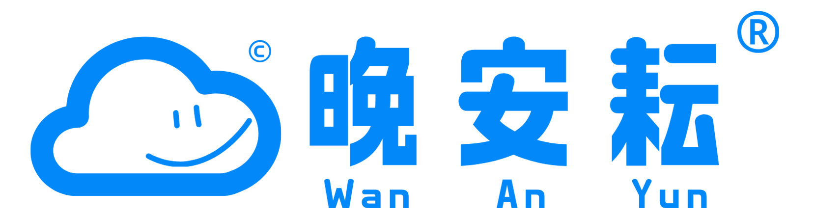 晚安云