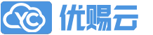 优赐云